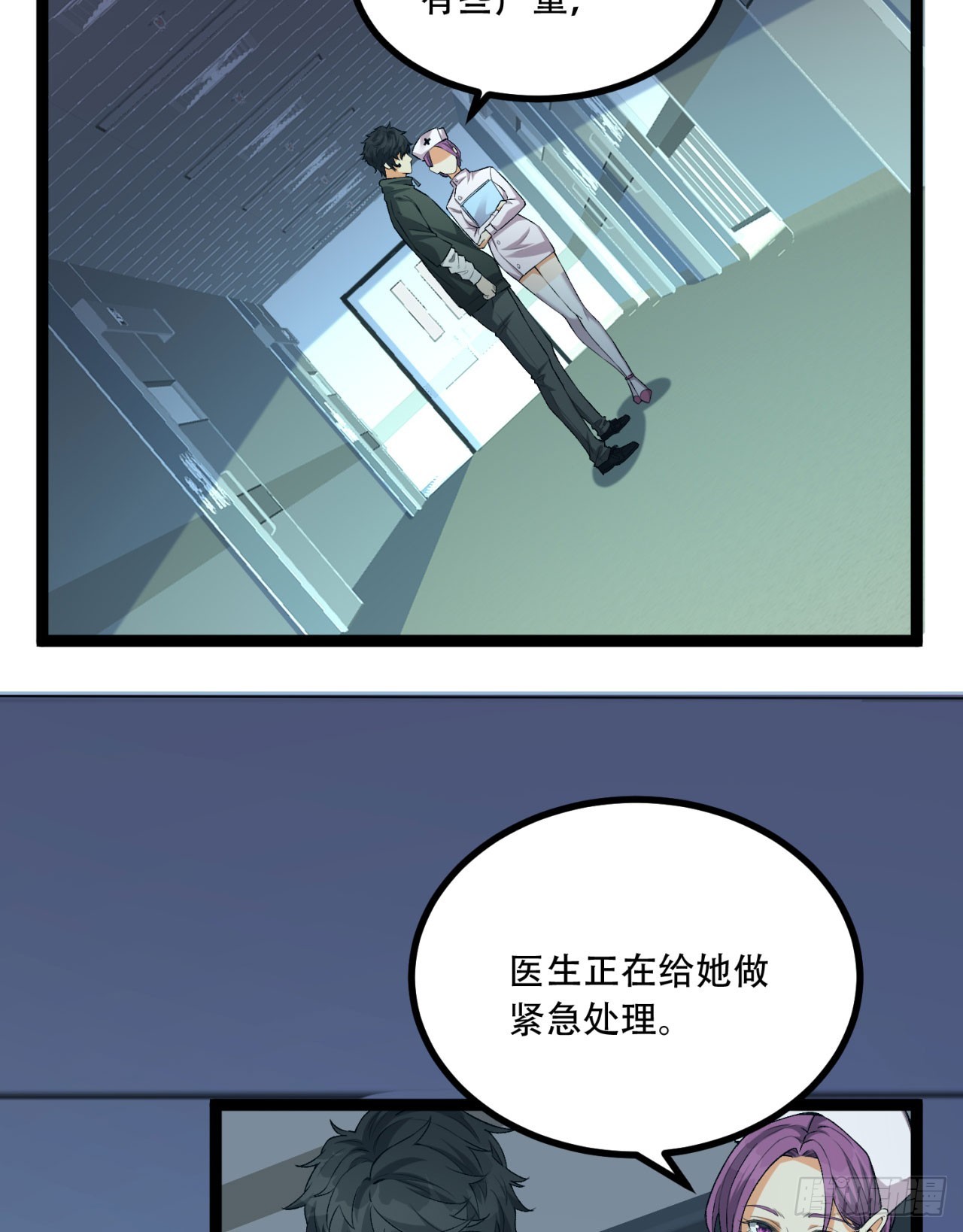 21回-你的良心不会痛吗？(1/2)-第21话
