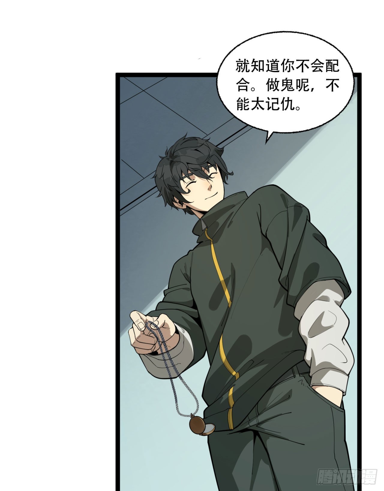 21回-你的良心不会痛吗？(1/2)-第21话