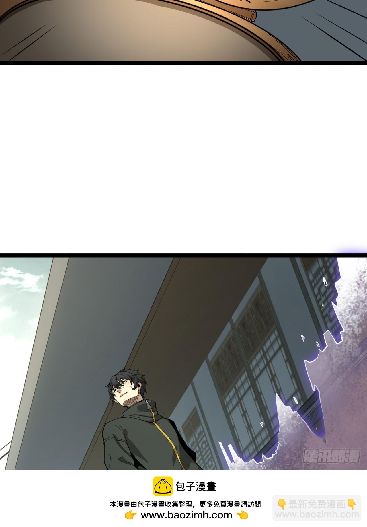 21回-你的良心不会痛吗？(1/2)-第21话