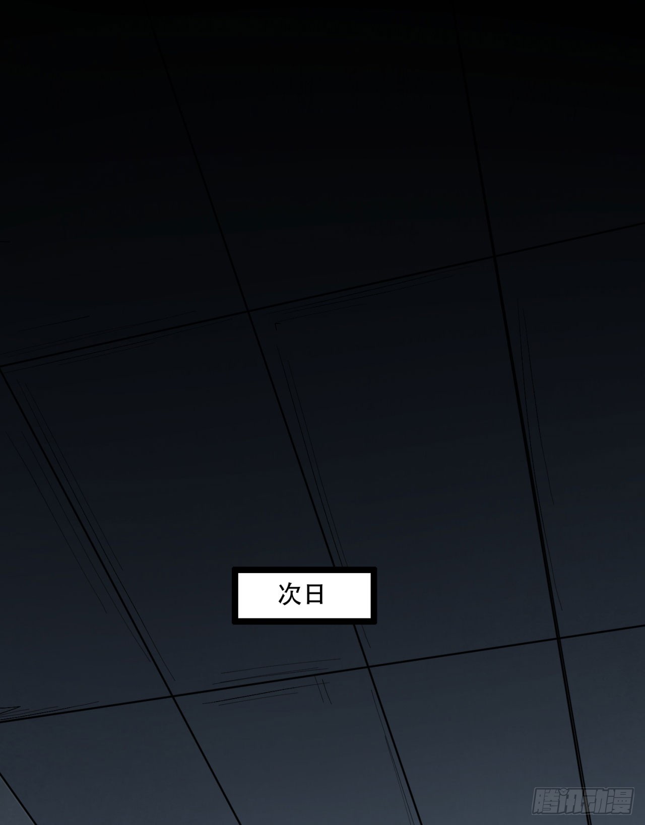 23回-姐姐好废哦(1/2)-第23话