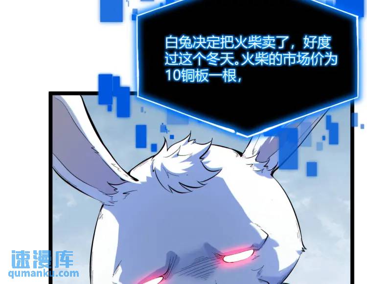 03回-哥哥，能给我一个家吗？(1/4)-第3话