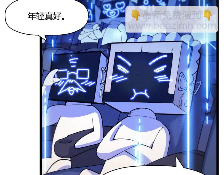 03回-哥哥，能给我一个家吗？(1/4)-第3话