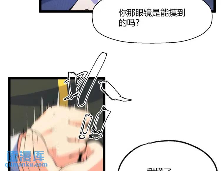 03回-哥哥，能给我一个家吗？(1/4)-第3话