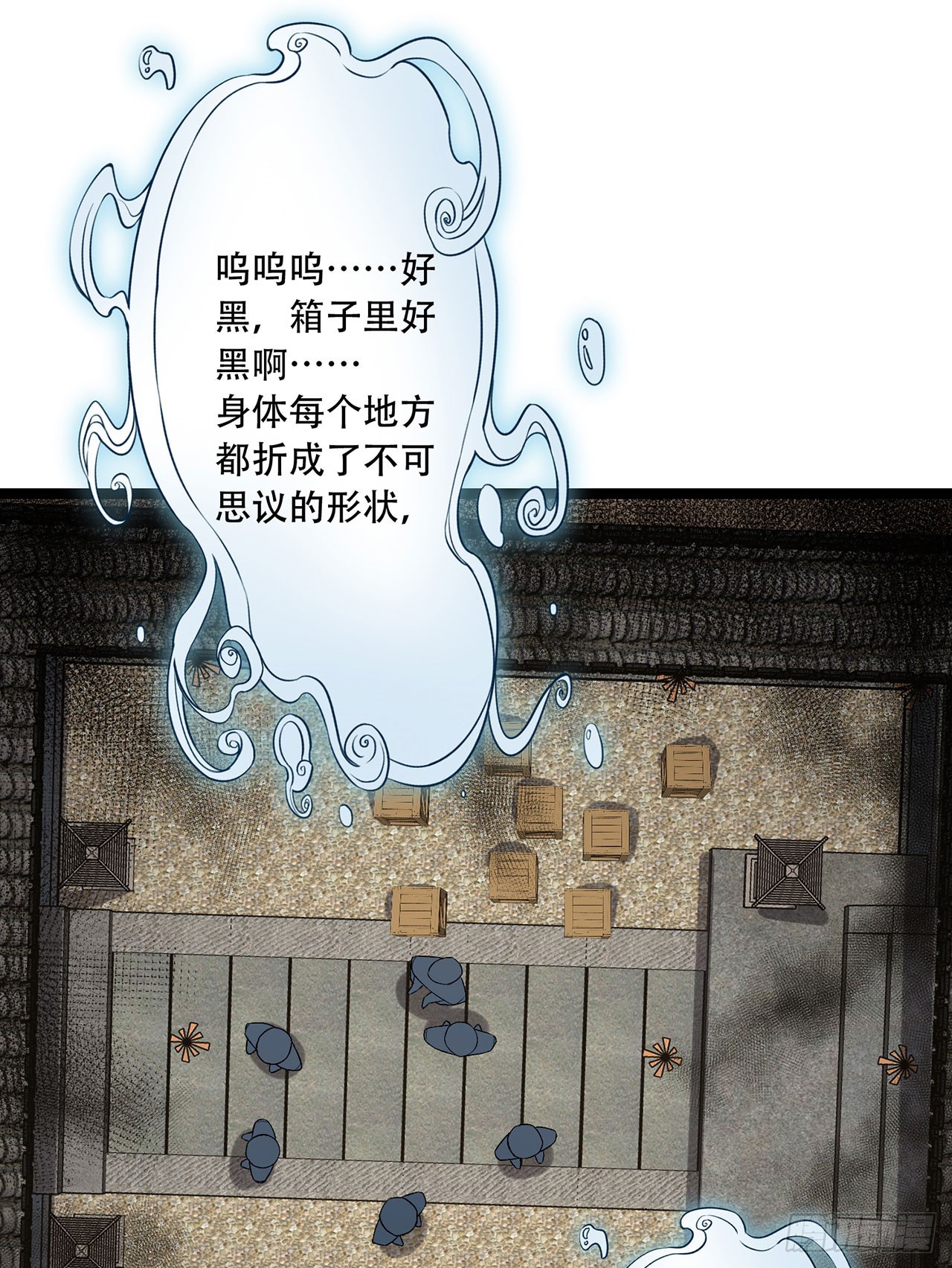 31回-这哪儿来的神仙？(1/2)-第31话