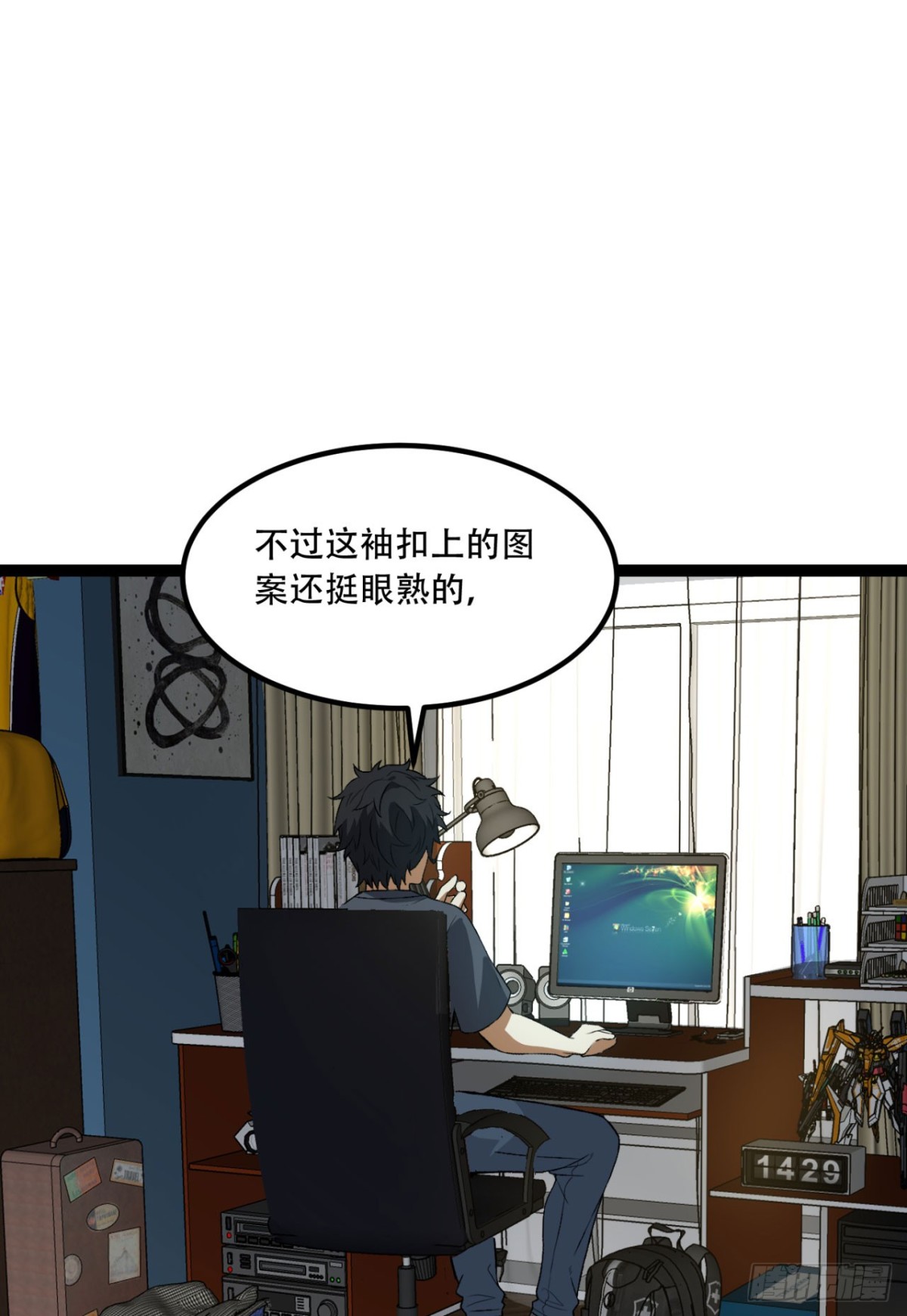 33回-&hellip;&hellip;真记仇啊(1/2)-第33话
