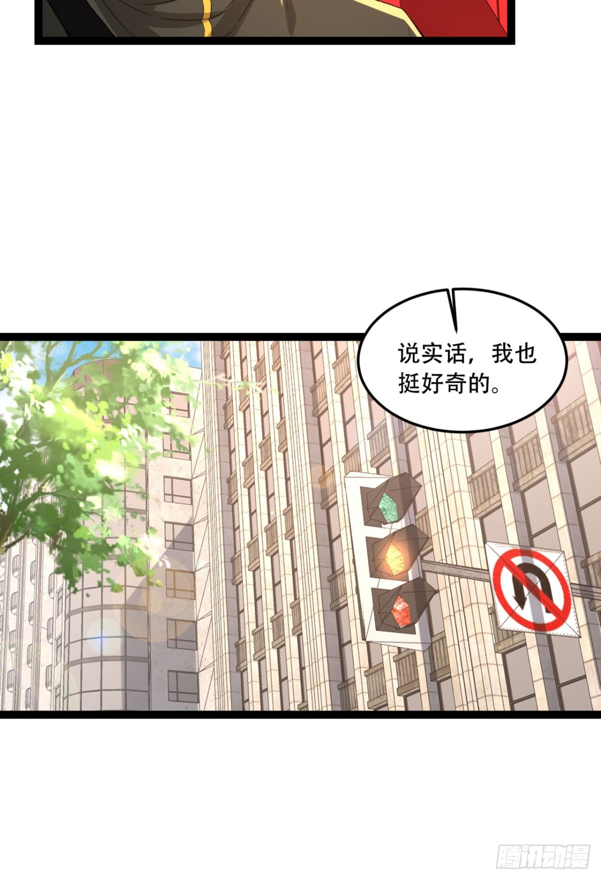 35回-在？看看分？(1/2)-第35话