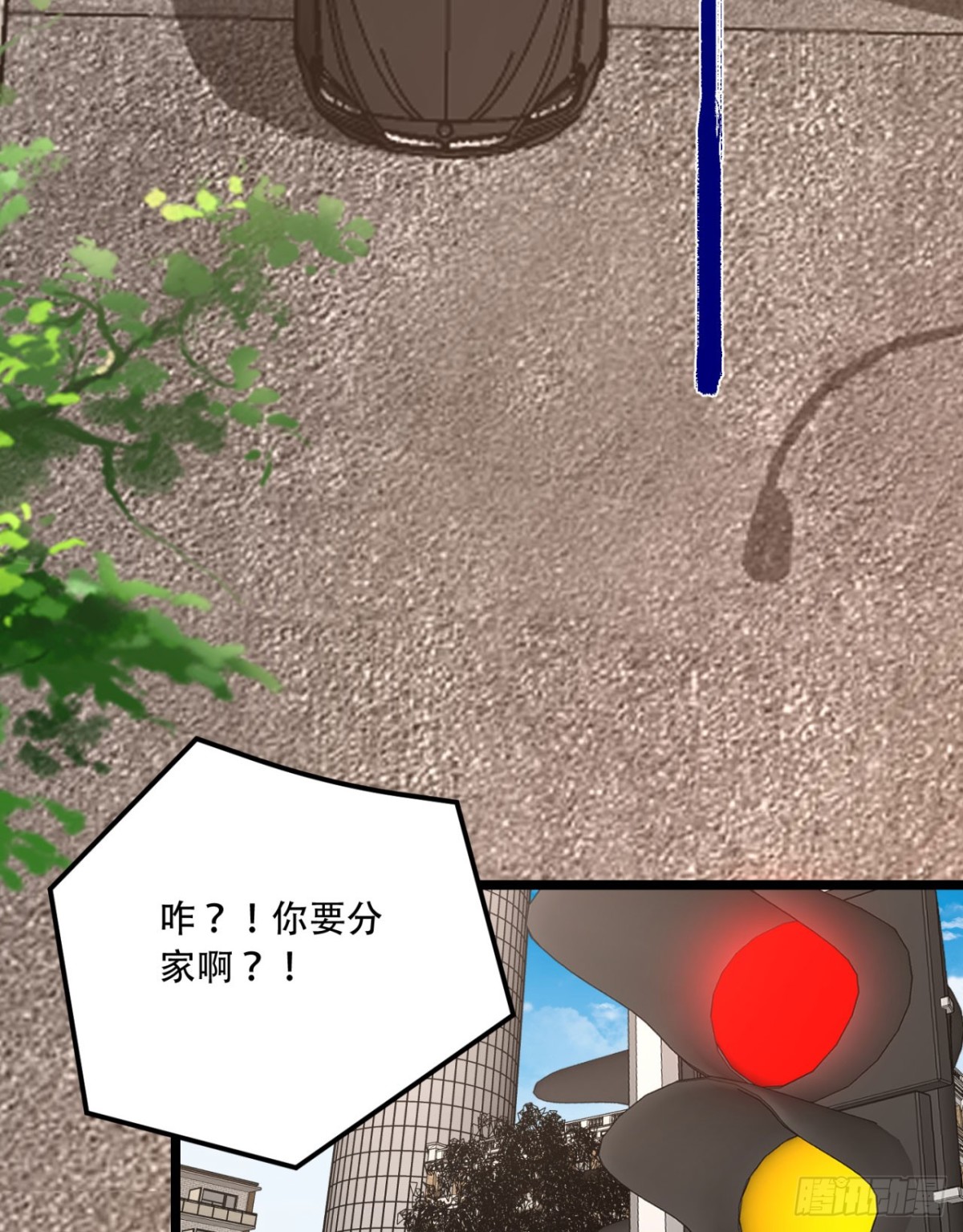 35回-在？看看分？(1/2)-第35话