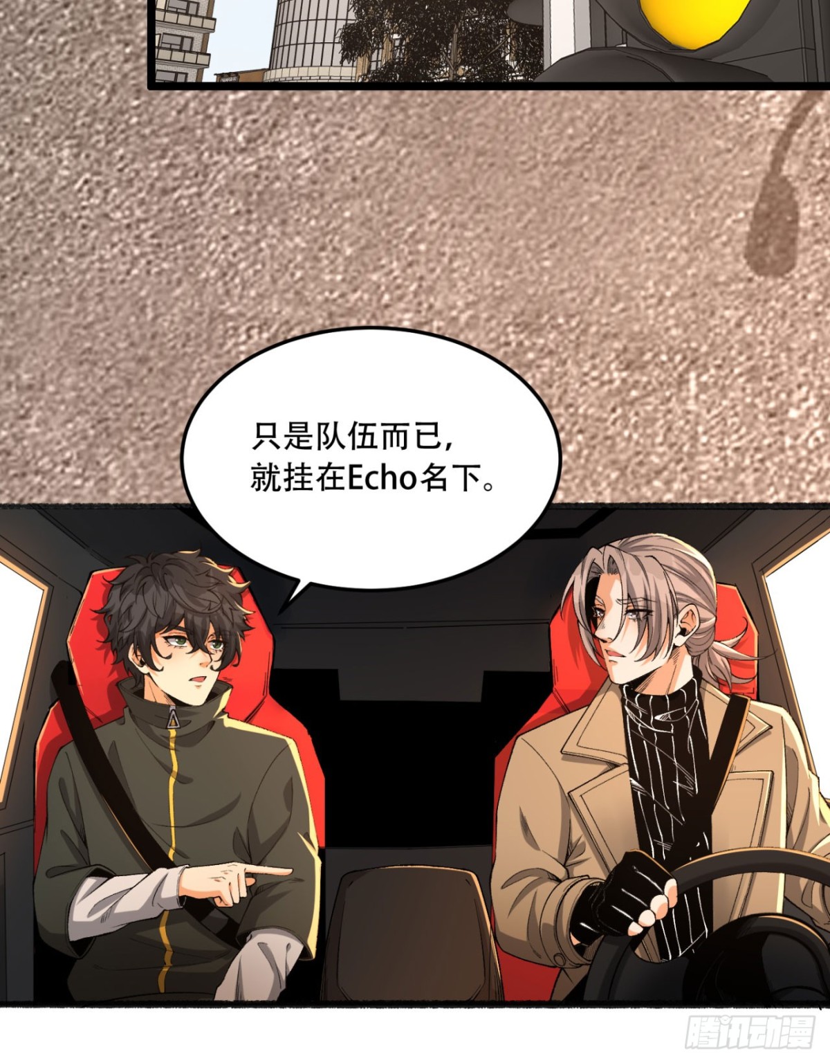 35回-在？看看分？(1/2)-第35话