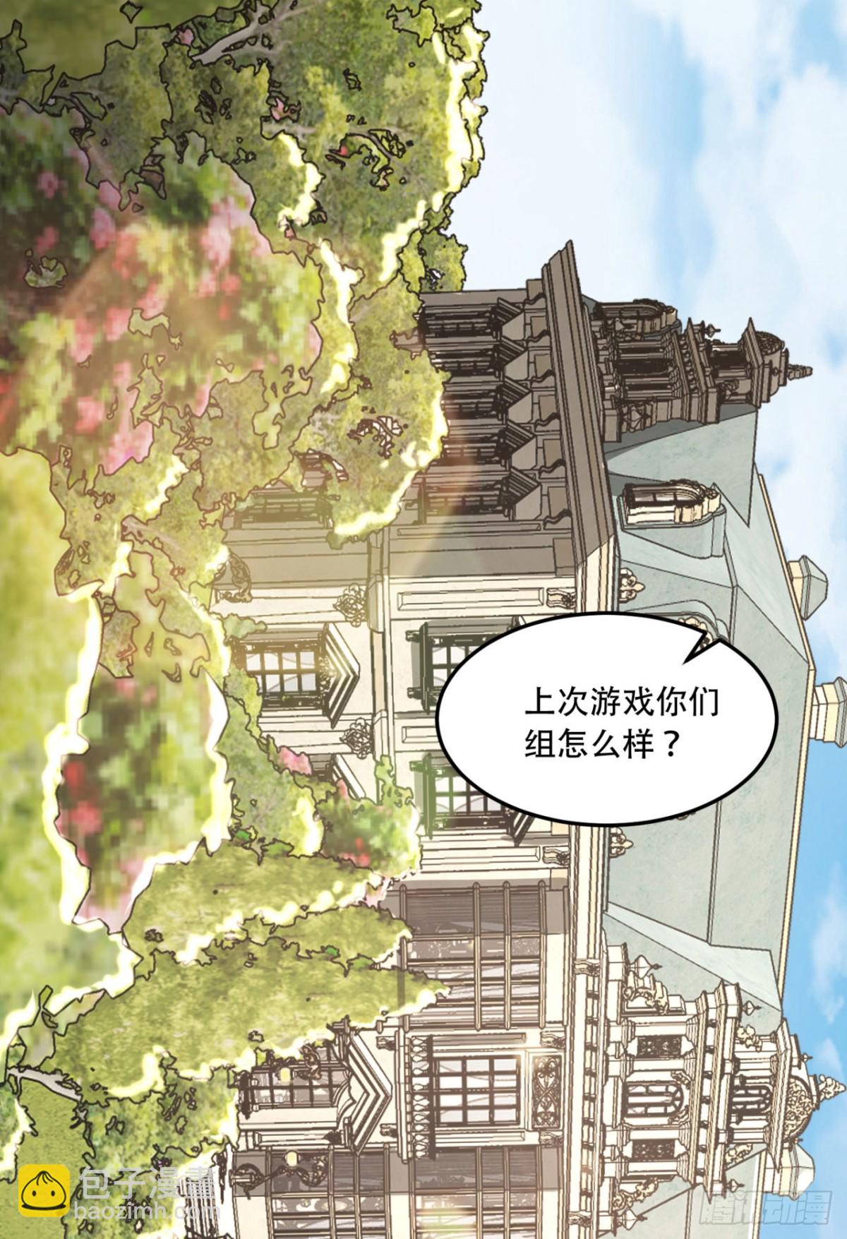 35回-在？看看分？(1/2)-第35话