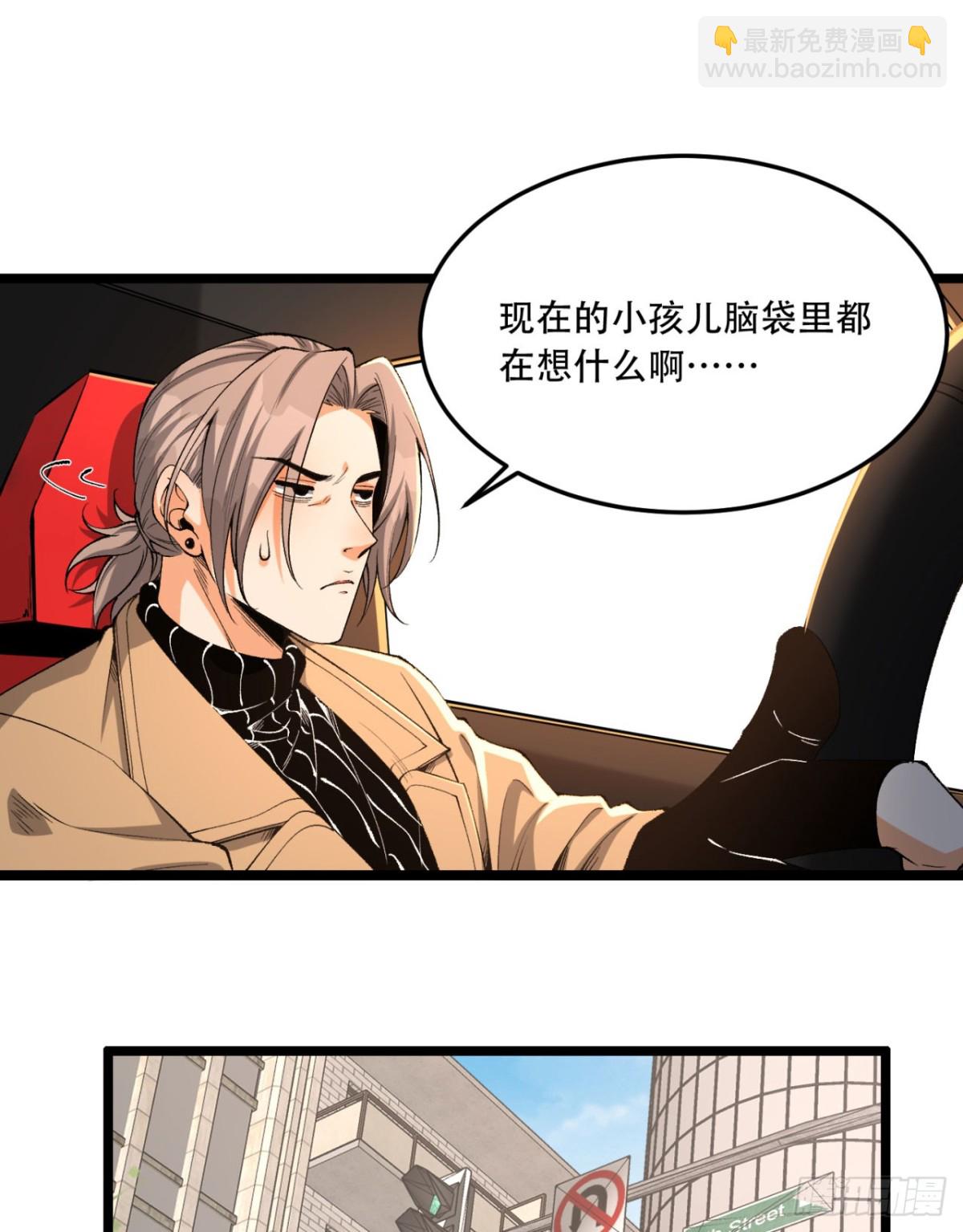 35回-在？看看分？(1/2)-第35话