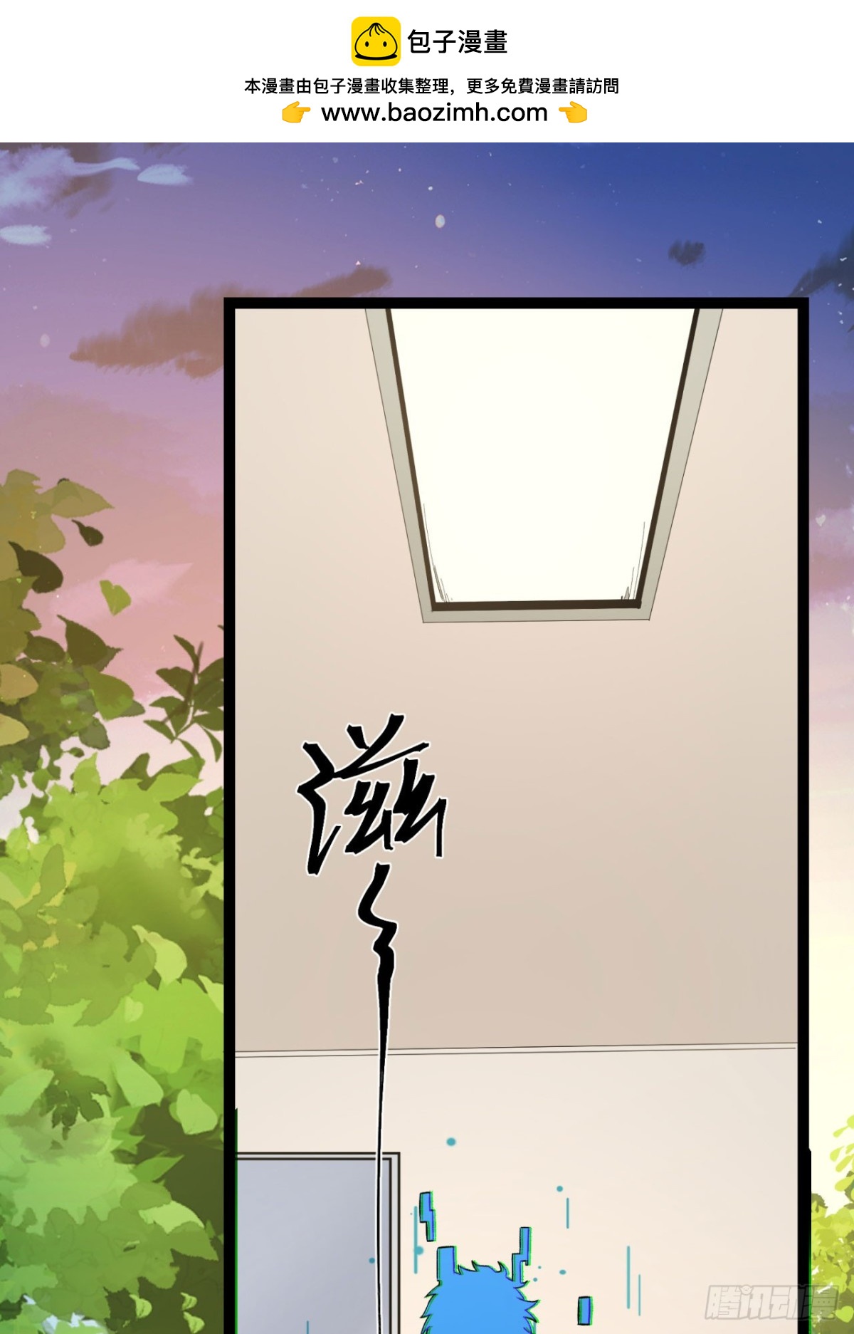 35回-在？看看分？(1/2)-第35话