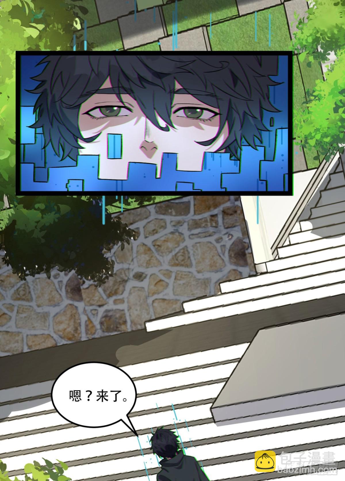35回-在？看看分？(1/2)-第35话