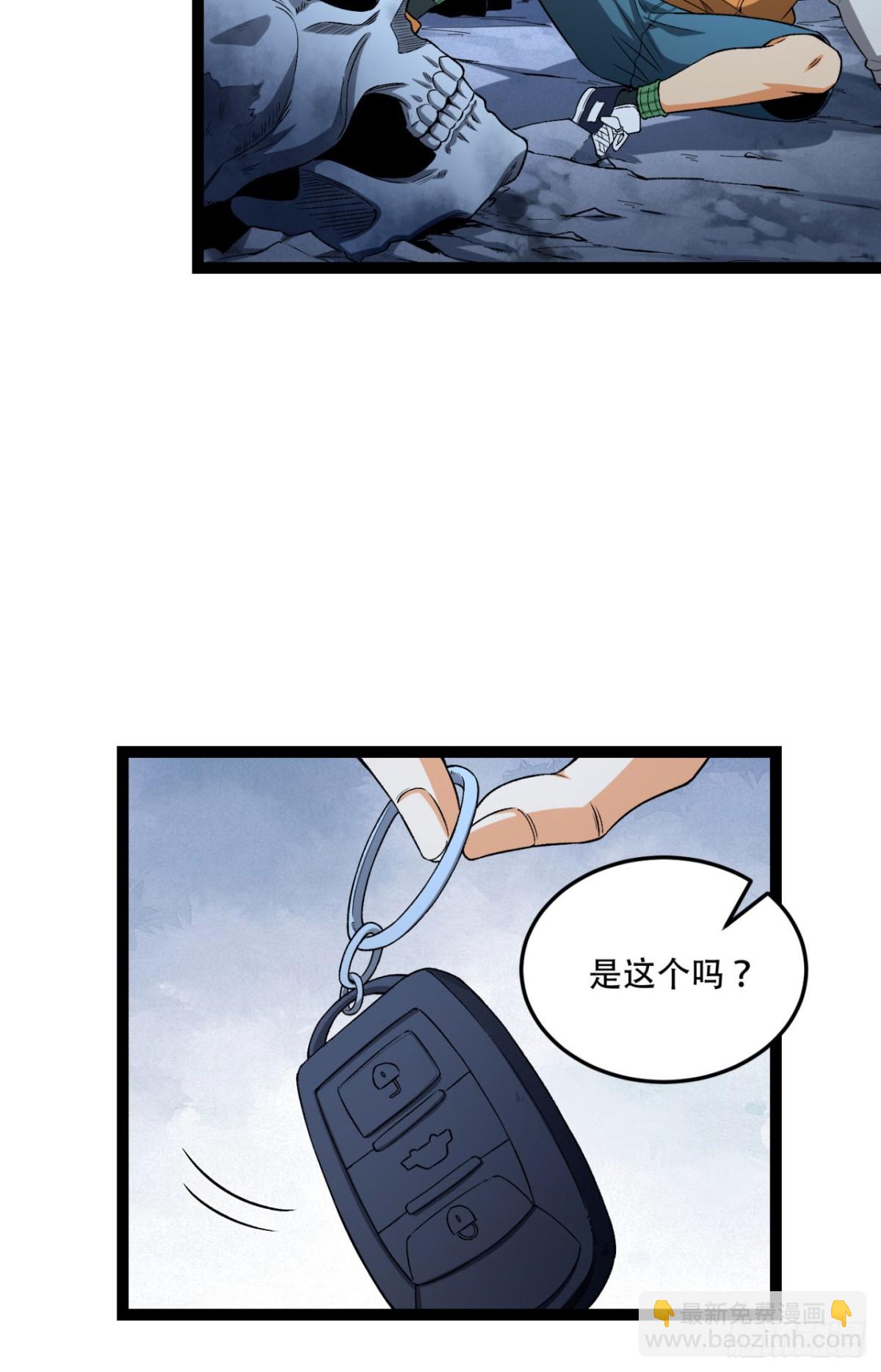 37回-我来帮你(1/2)-第37话