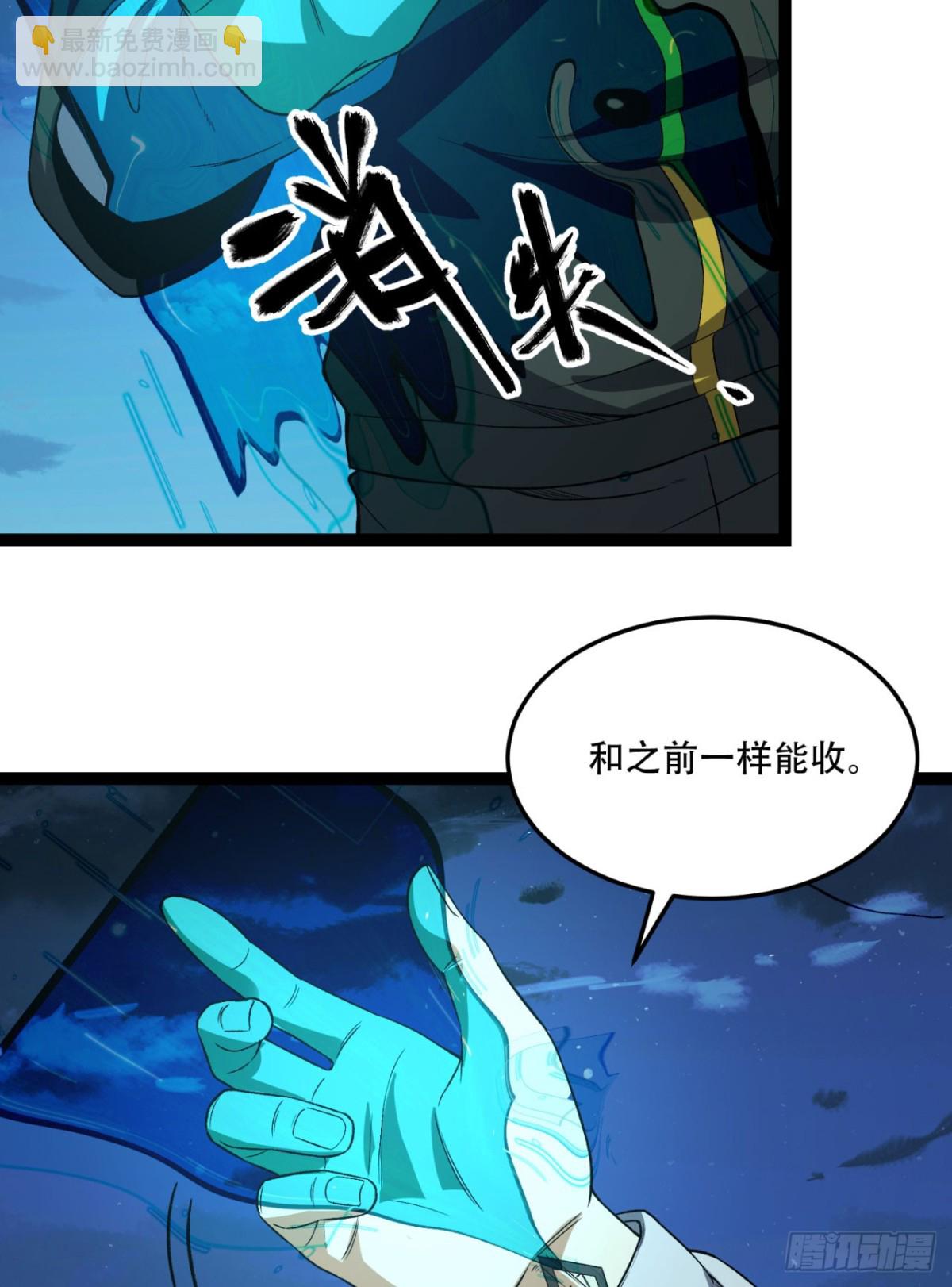 37回-我来帮你(1/2)-第37话
