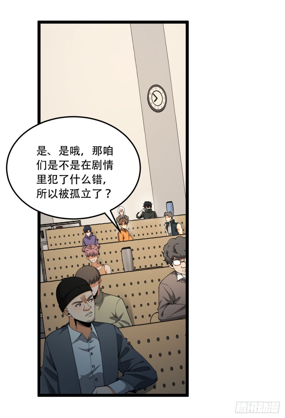 39回-&ldquo;祝闻现象&rdquo;(1/2)-第39话