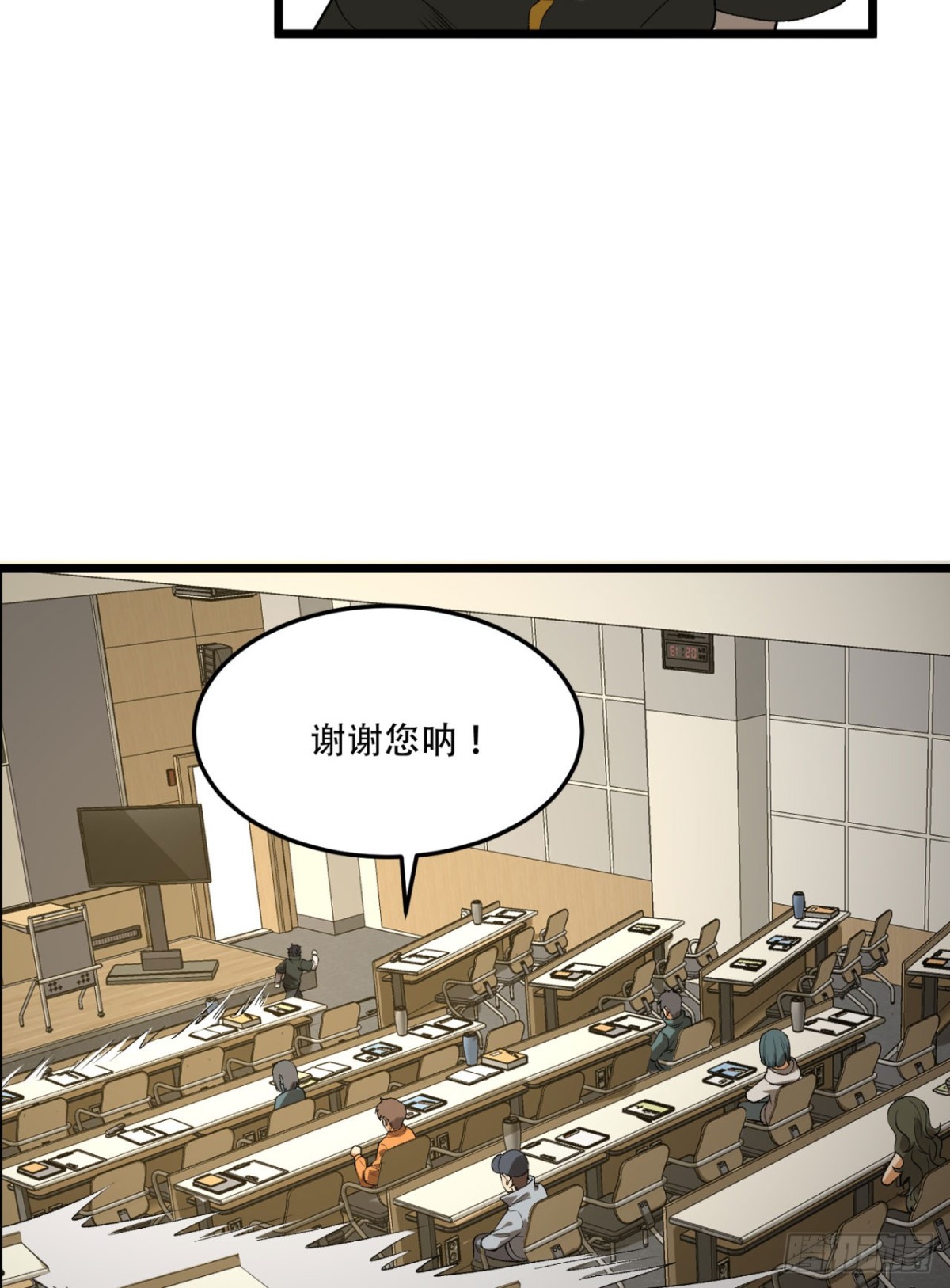 39回-&ldquo;祝闻现象&rdquo;(1/2)-第39话