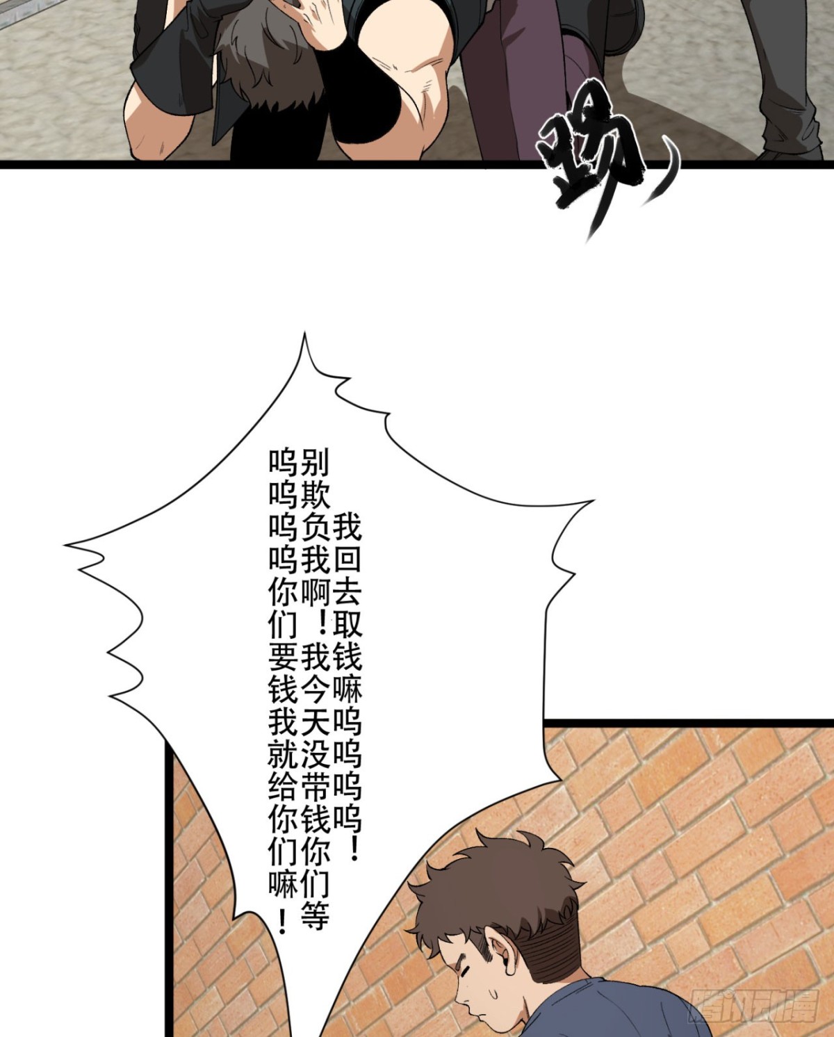 39回-&ldquo;祝闻现象&rdquo;(1/2)-第39话