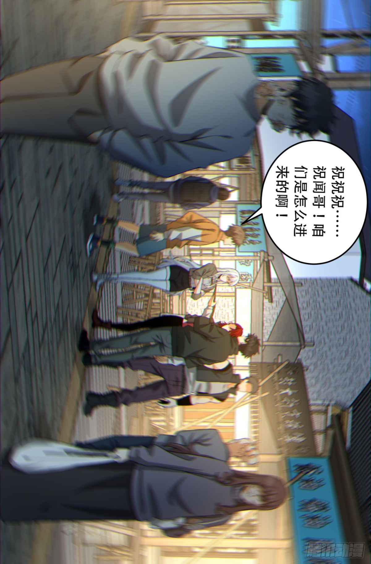 41回-吐真剂(1/2)-第41话