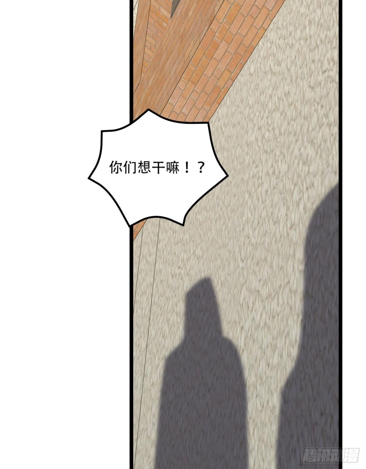 41回-吐真剂(1/2)-第41话