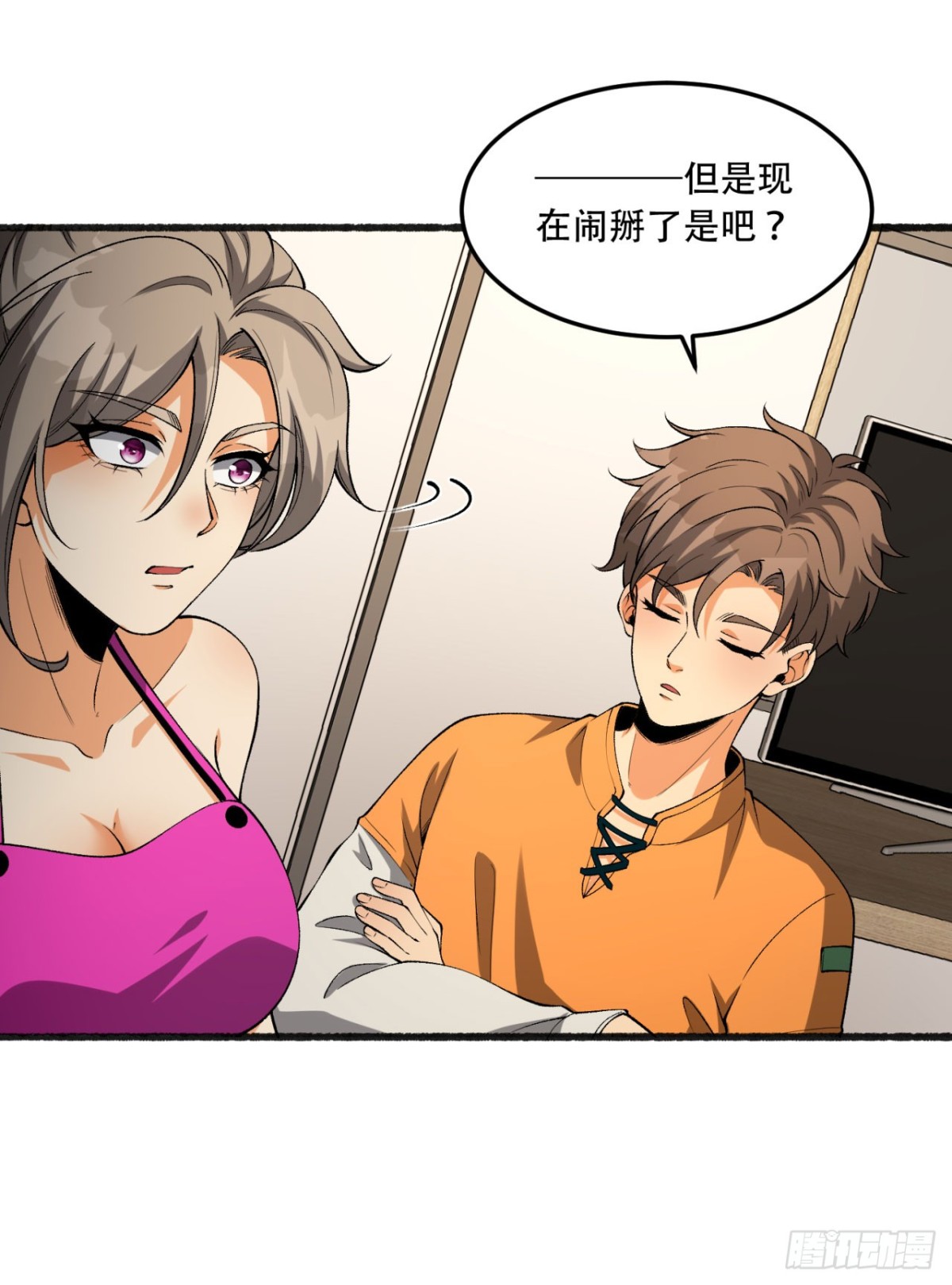 43回-姐姐 我不是故意的(1/2)-第43话