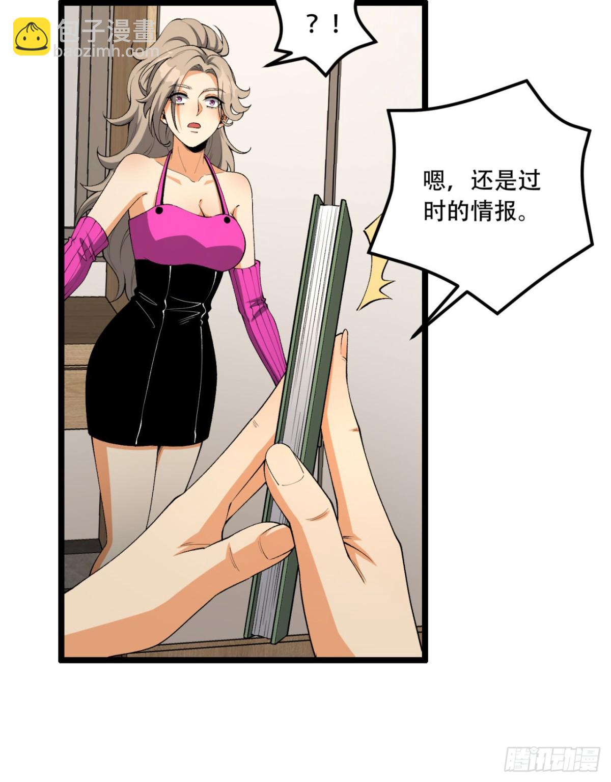 43回-姐姐 我不是故意的(1/2)-第43话