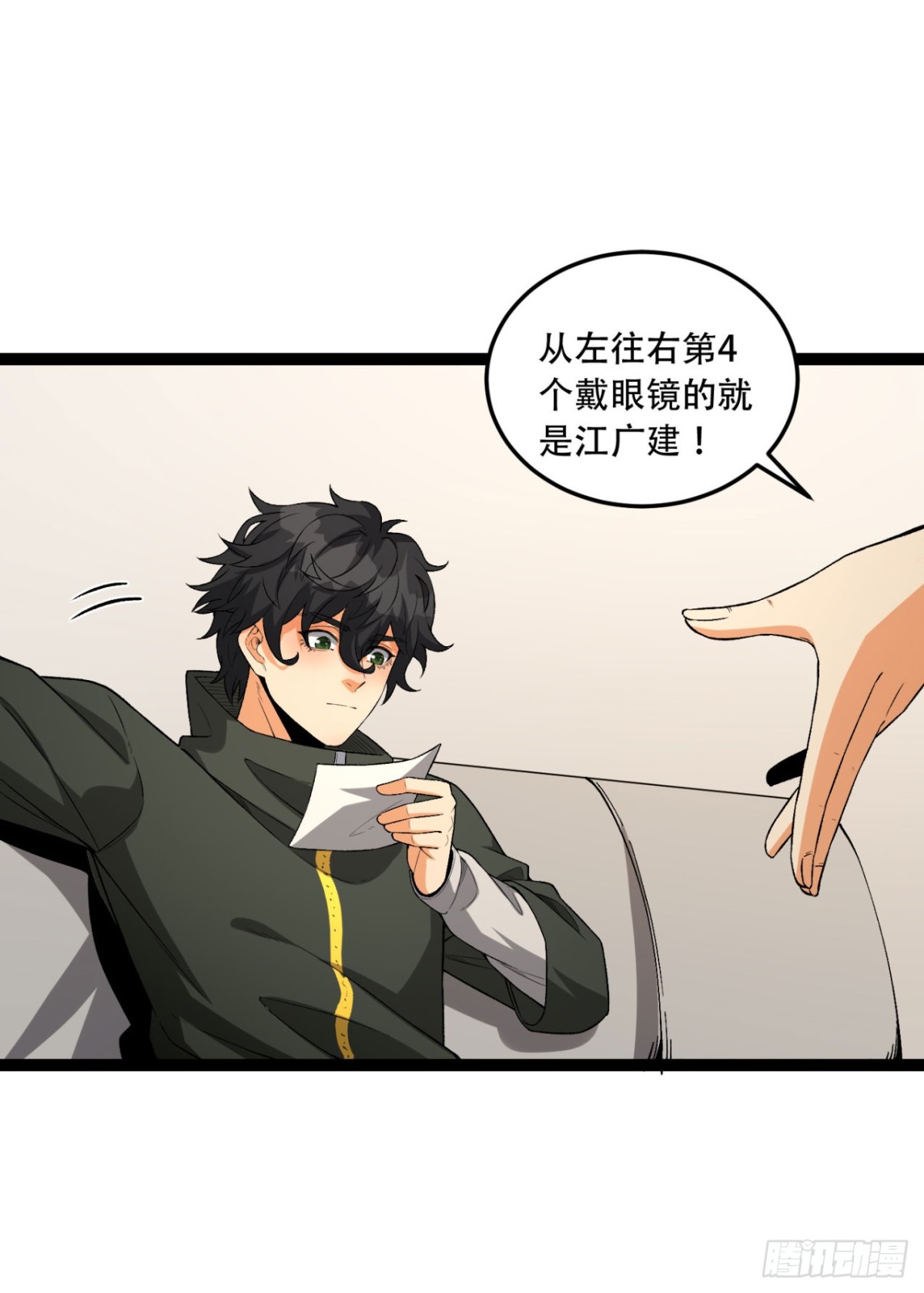 43回-姐姐 我不是故意的(1/2)-第43话