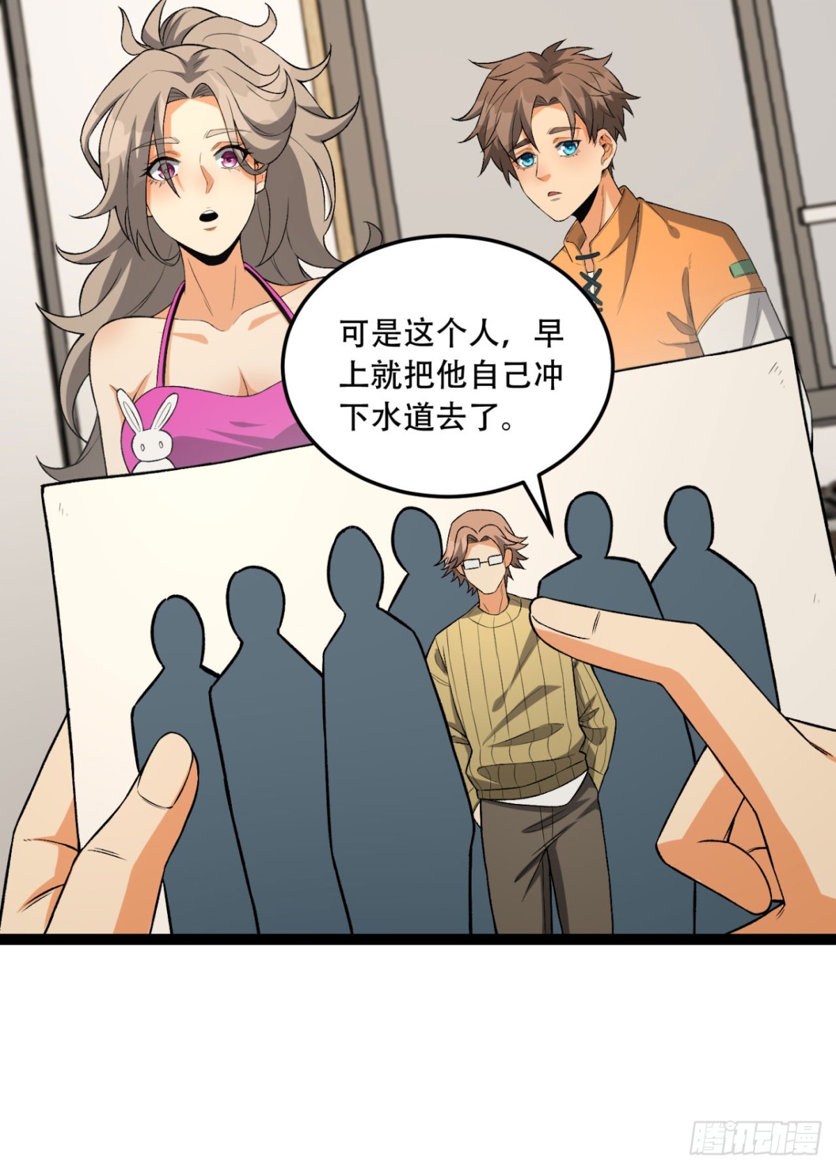 43回-姐姐 我不是故意的(1/2)-第43话