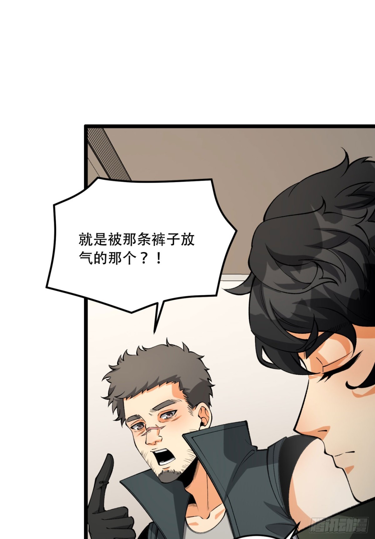 43回-姐姐 我不是故意的(1/2)-第43话