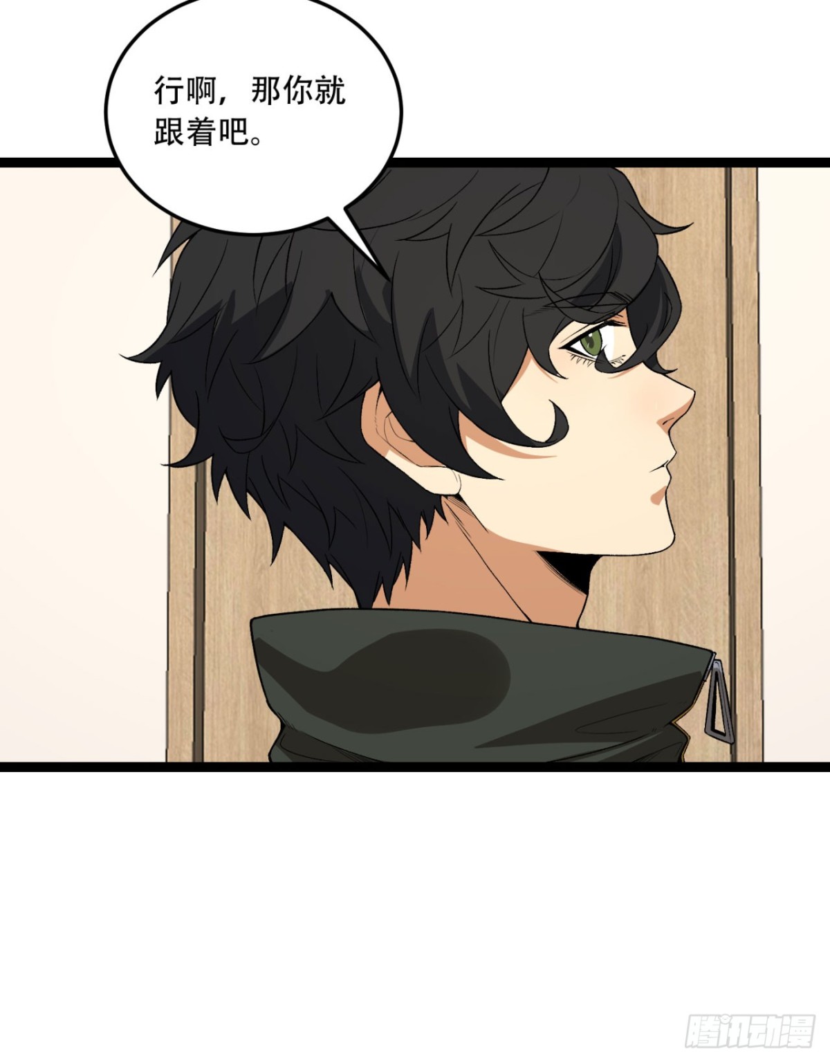 43回-姐姐 我不是故意的(1/2)-第43话