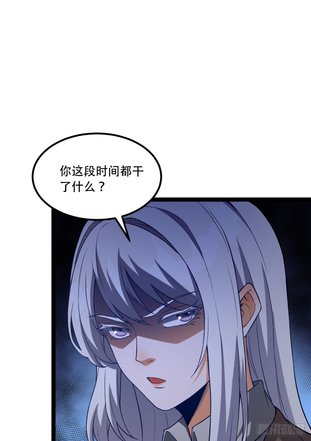 43回-姐姐 我不是故意的(1/2)-第43话