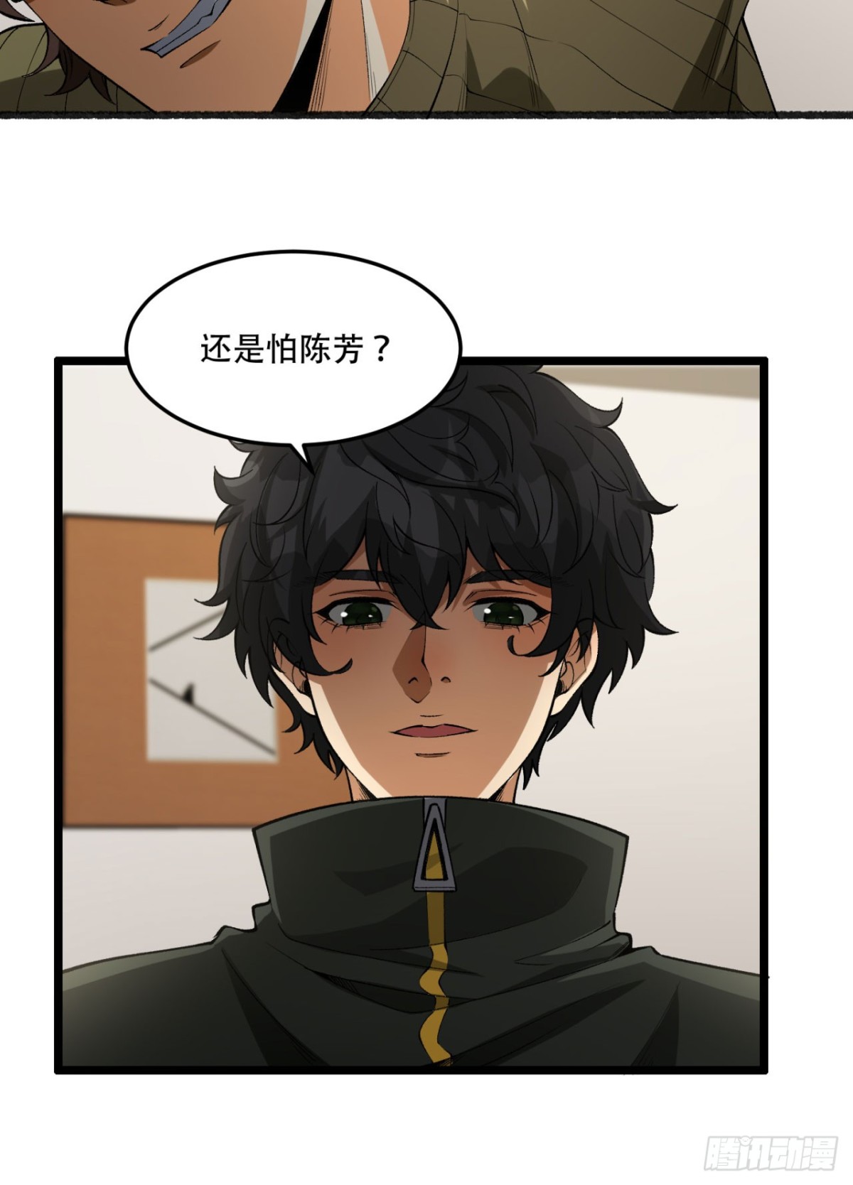 45回-我，好看吗？(1/2)-第45话