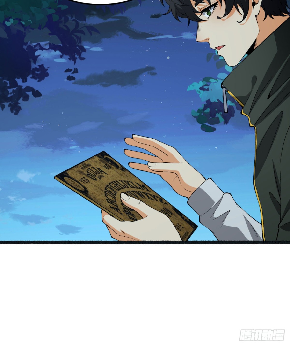 47回-为什么是我！！？(1/2)-第47话