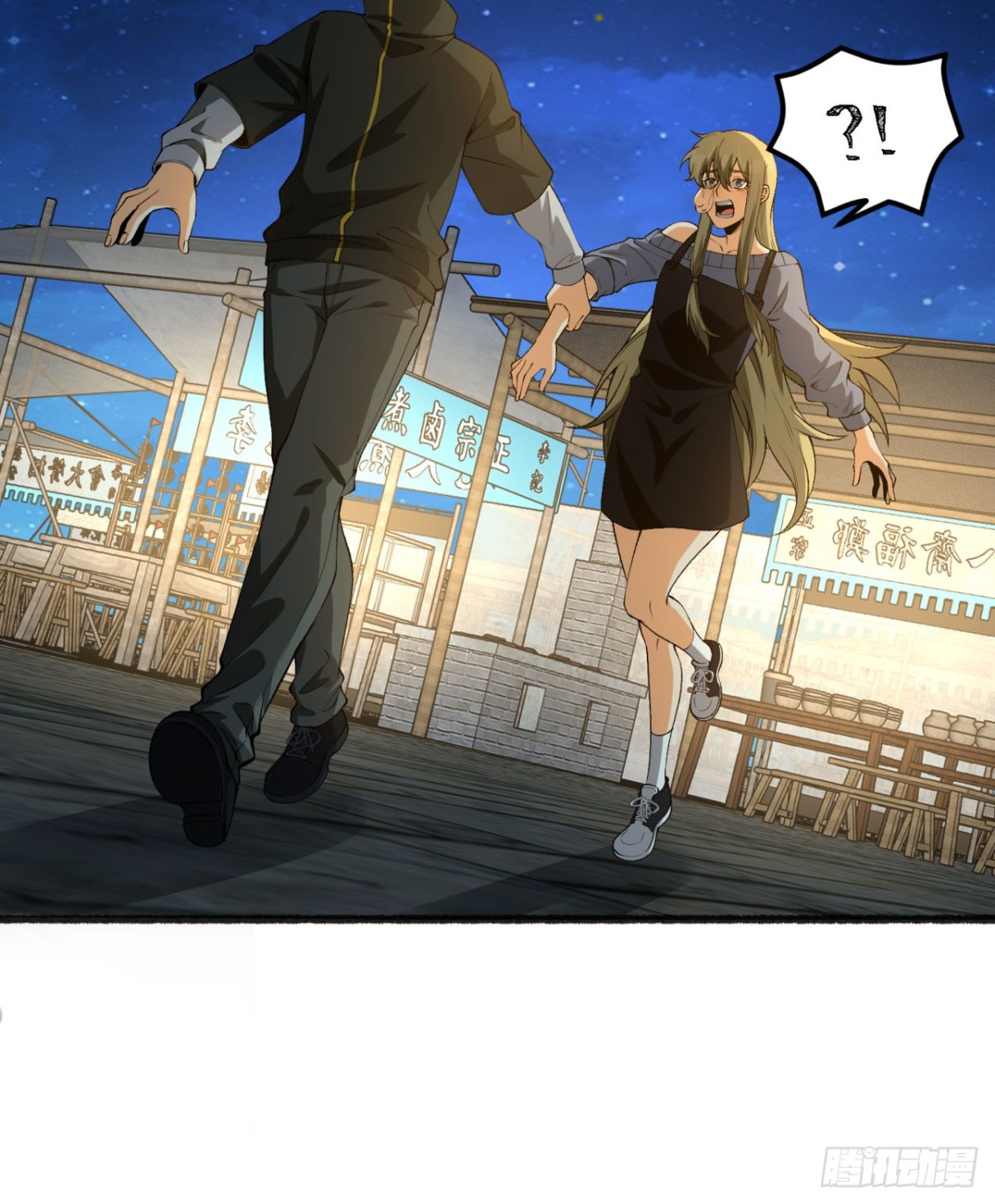 47回-为什么是我！！？(1/2)-第47话