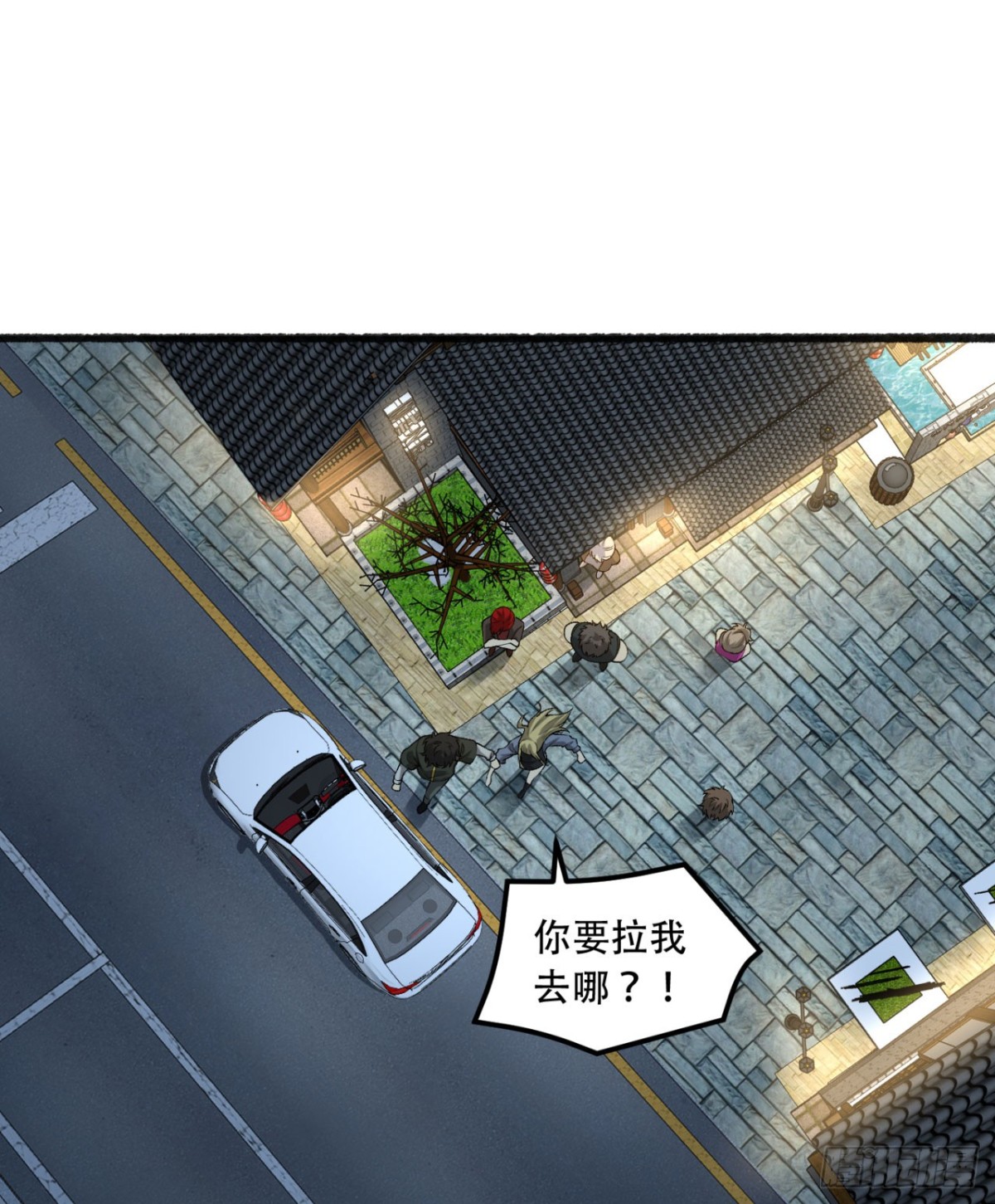 47回-为什么是我！！？(1/2)-第47话