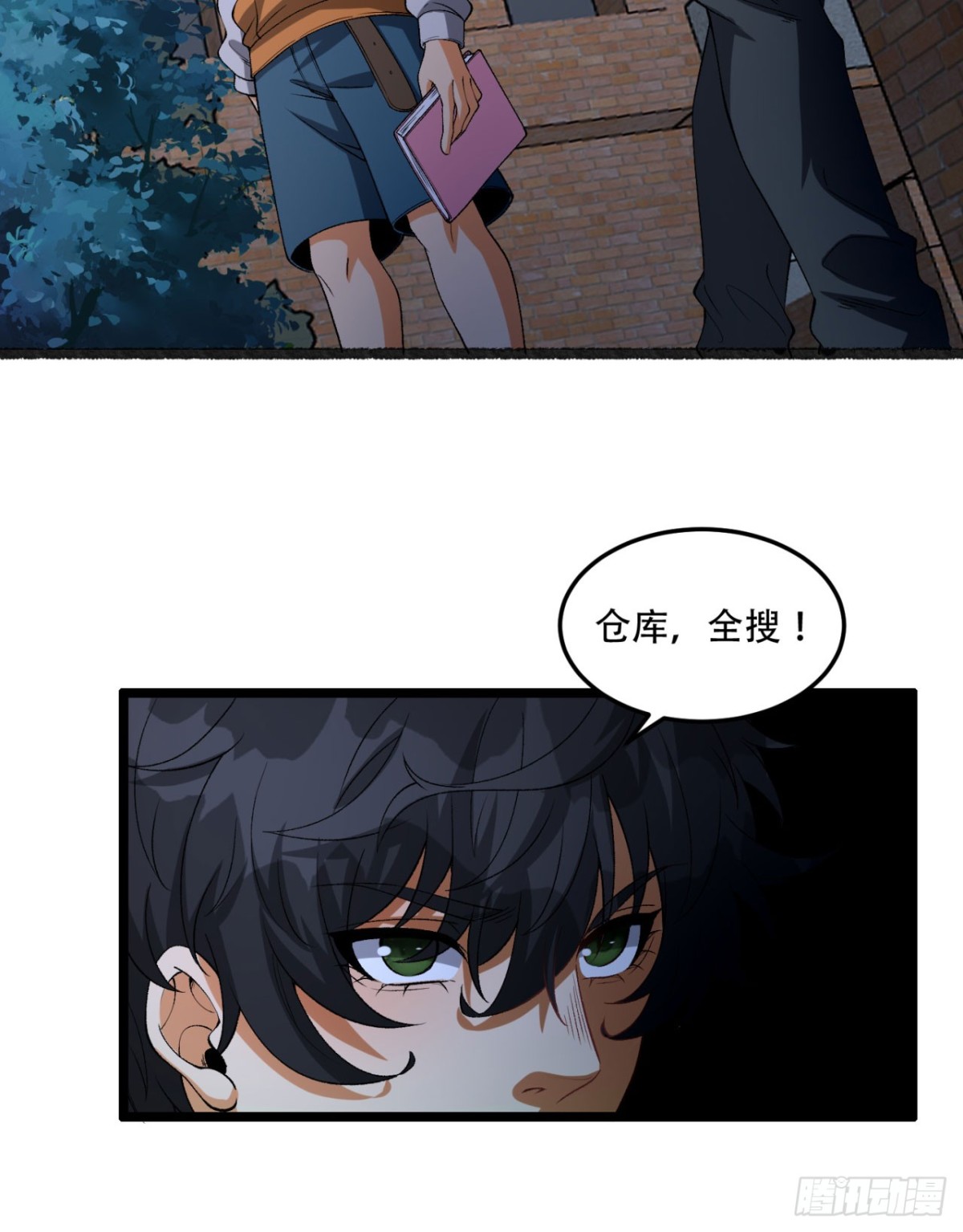 49回-装死不说是吧？(1/2)-第49话