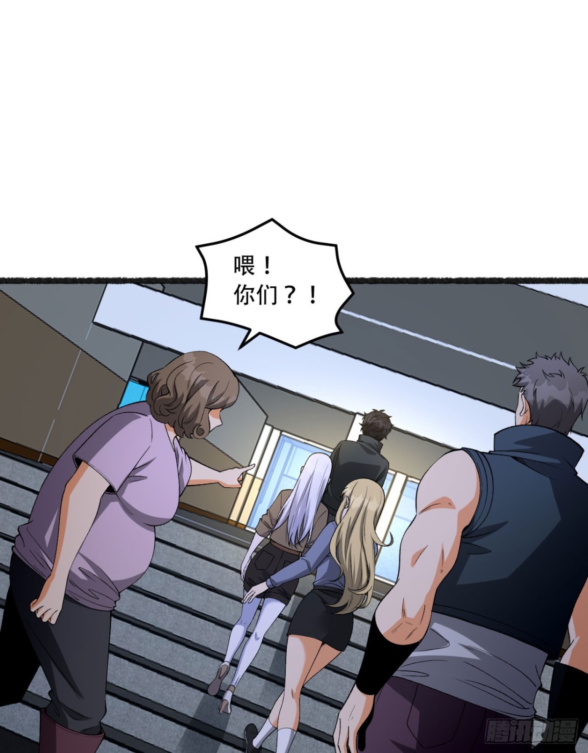 49回-装死不说是吧？(1/2)-第49话