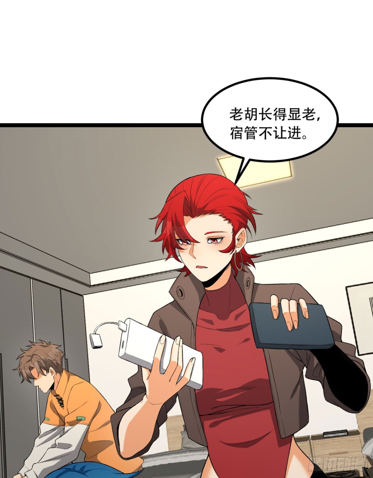 49回-装死不说是吧？(1/2)-第49话