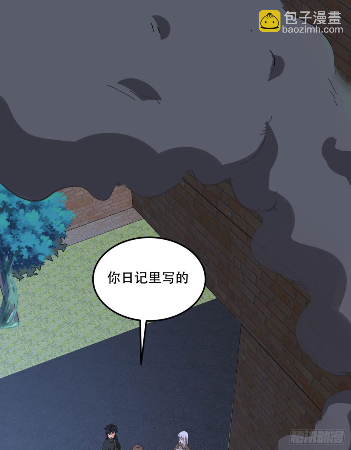 49回-装死不说是吧？(1/2)-第49话