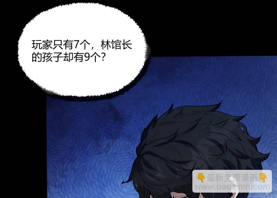 05回-要命的惩罚(1/4)-第5话