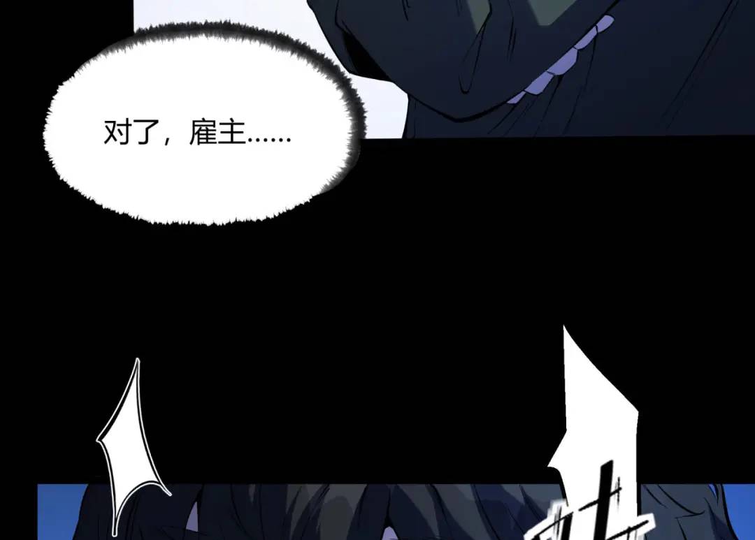 05回-要命的惩罚(1/4)-第5话