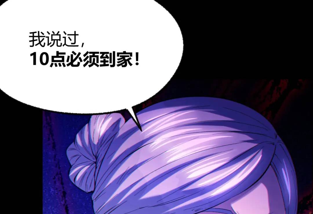 05回-要命的惩罚(1/4)-第5话