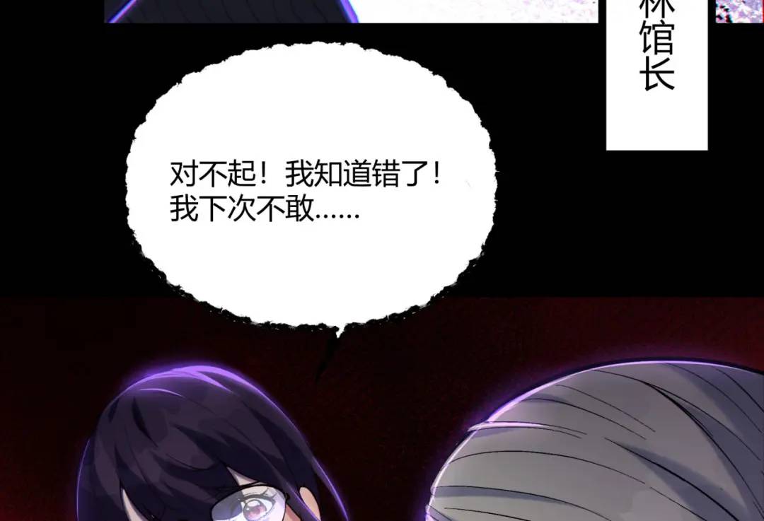 05回-要命的惩罚(1/4)-第5话