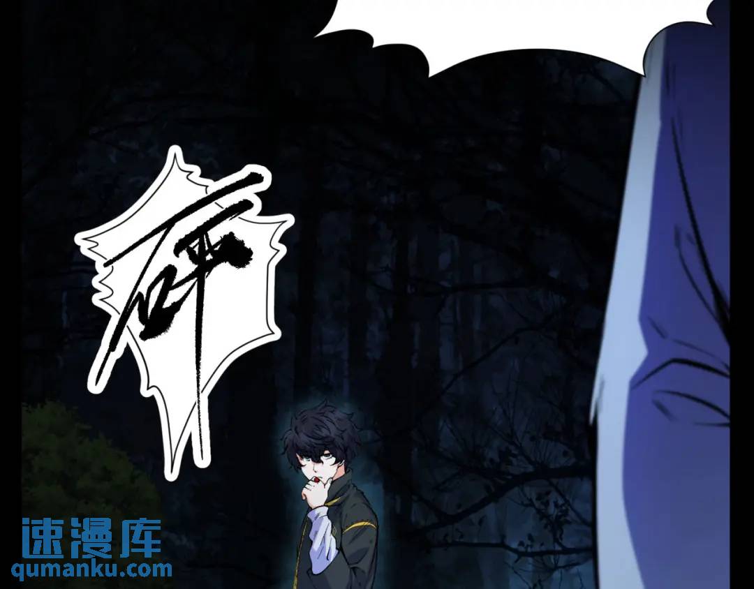 05回-要命的惩罚(1/4)-第5话