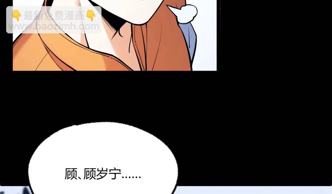 05回-要命的惩罚(1/4)-第5话