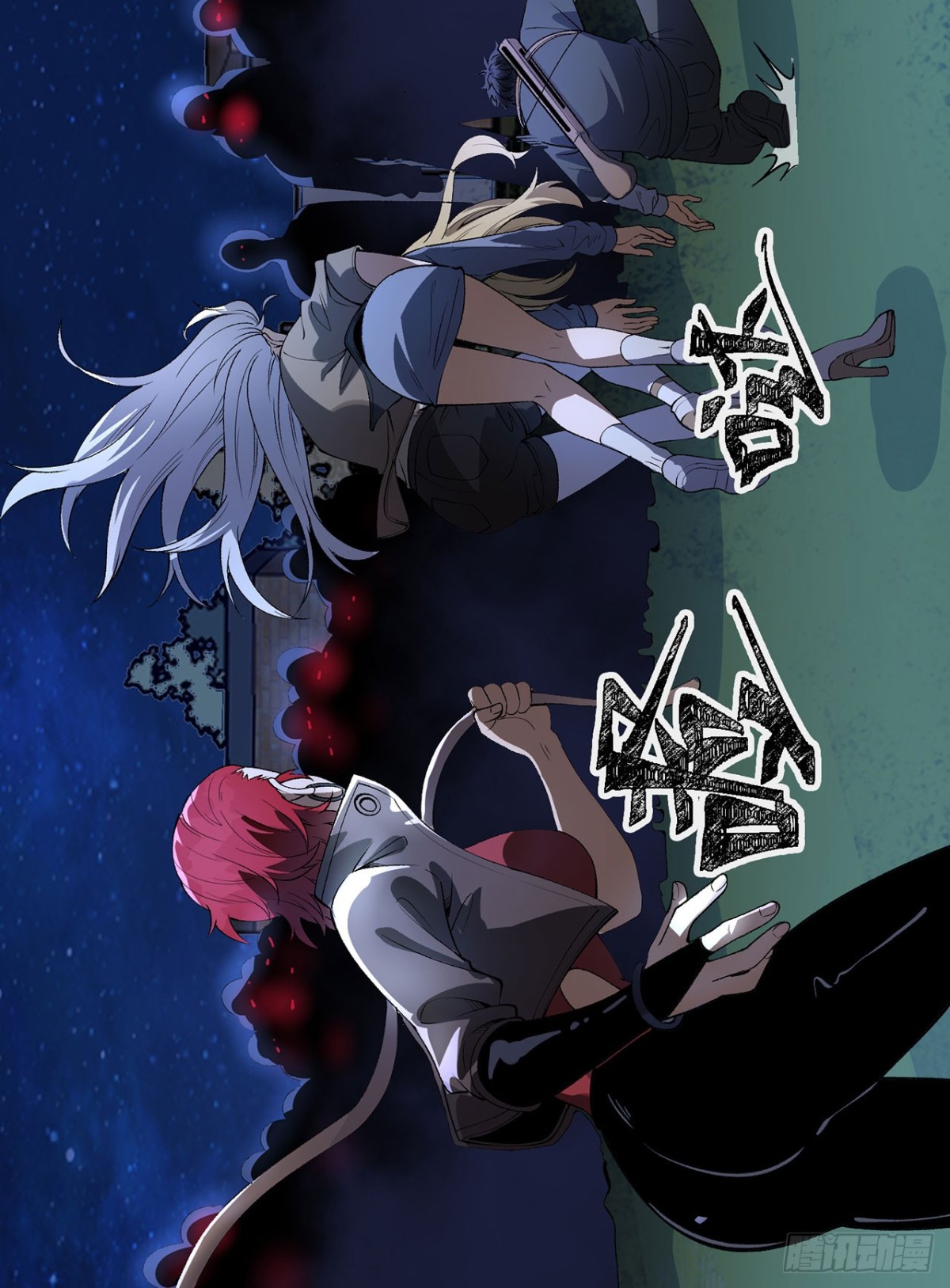 51回-复耳怪-第51话