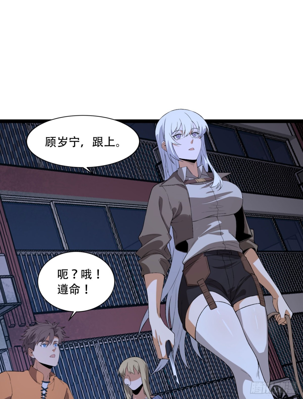 51回-复耳怪-第51话