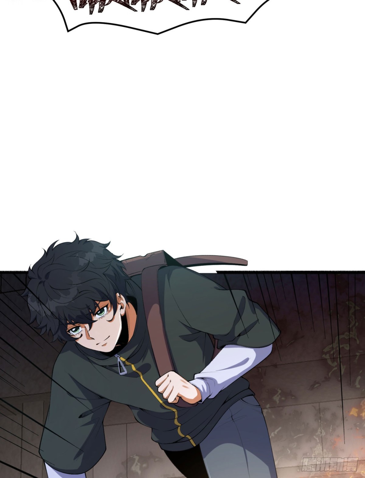 53回-什么东西？！-第53话