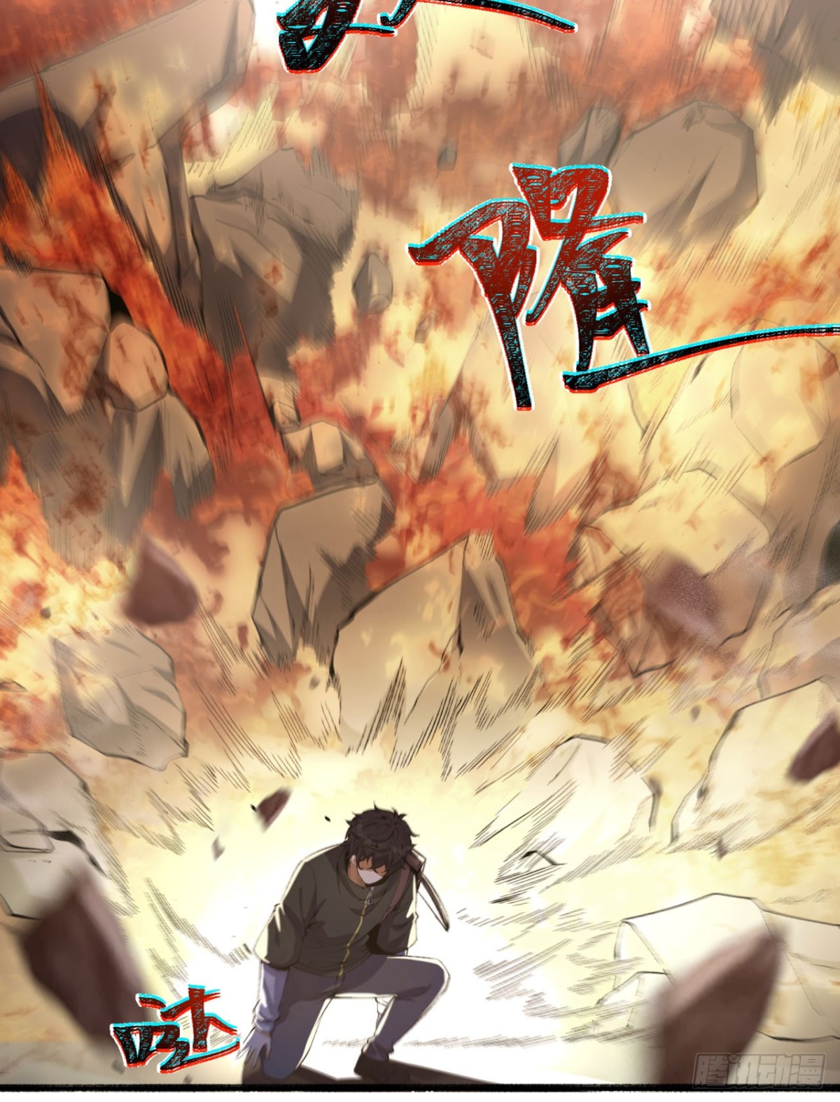 53回-什么东西？！-第53话