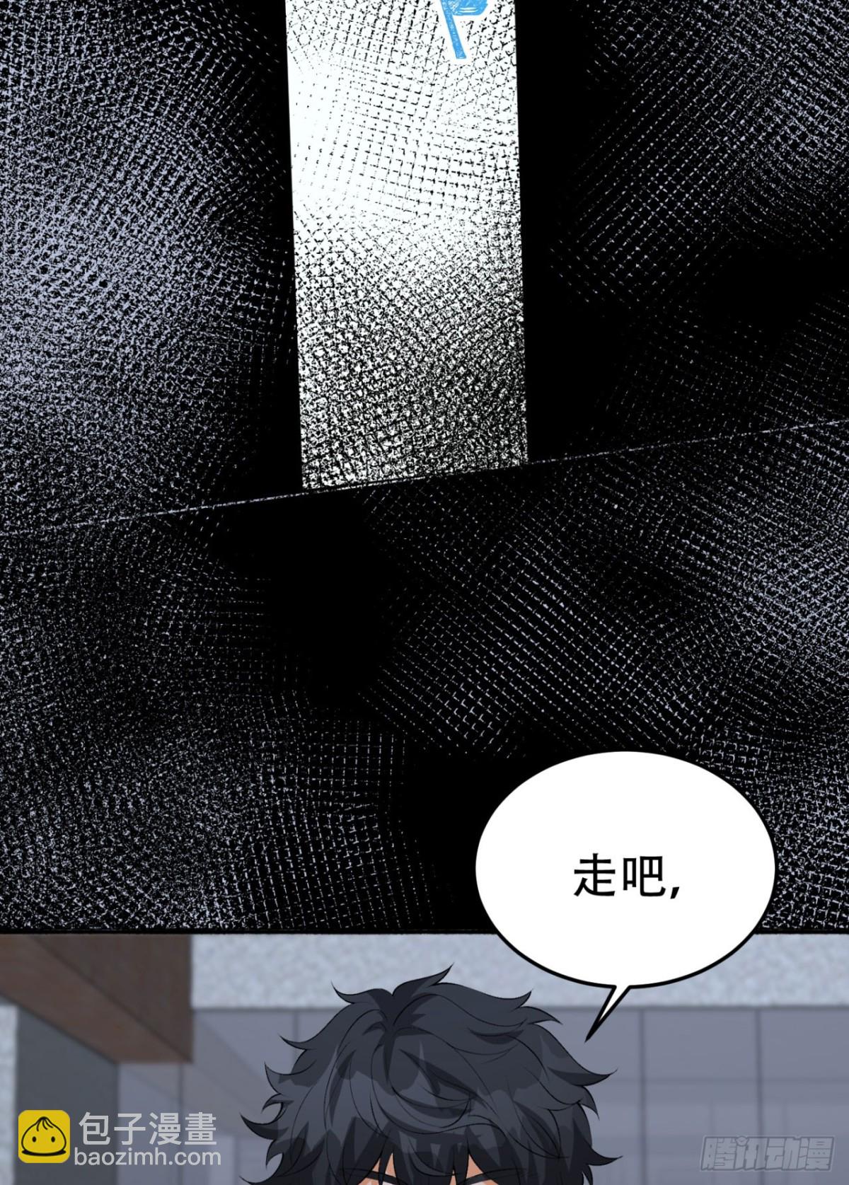 53回-什么东西？！-第53话