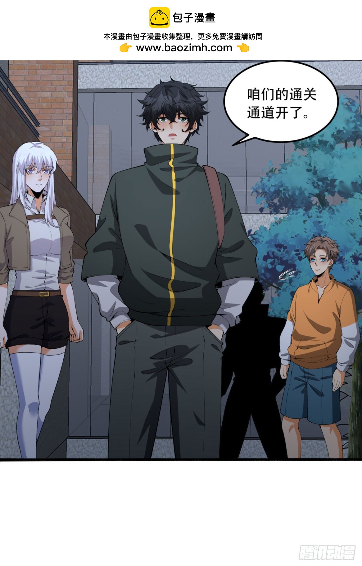 53回-什么东西？！-第53话